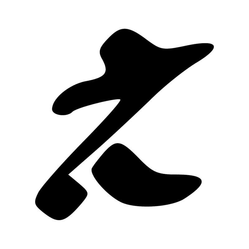 G47 — Caneton