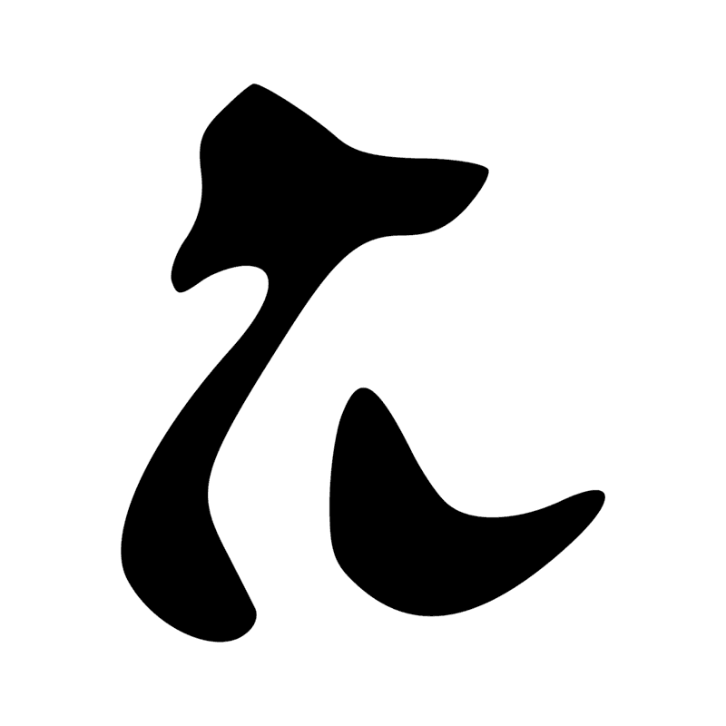 G47 — Caneton