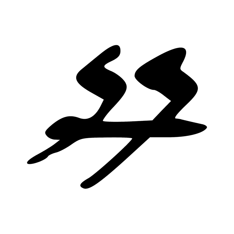 Signe n° 7996