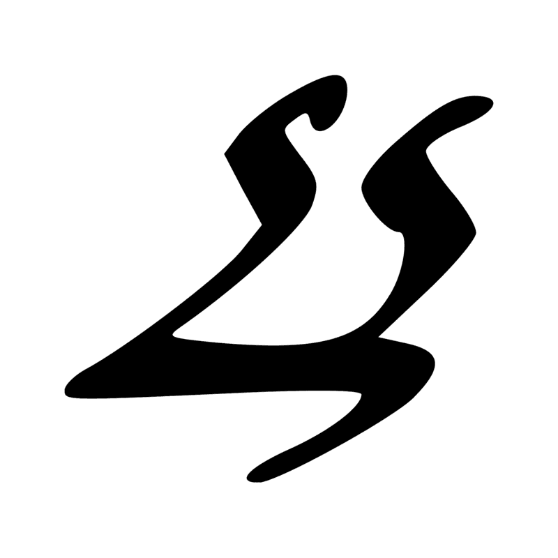 Signe n° 7997
