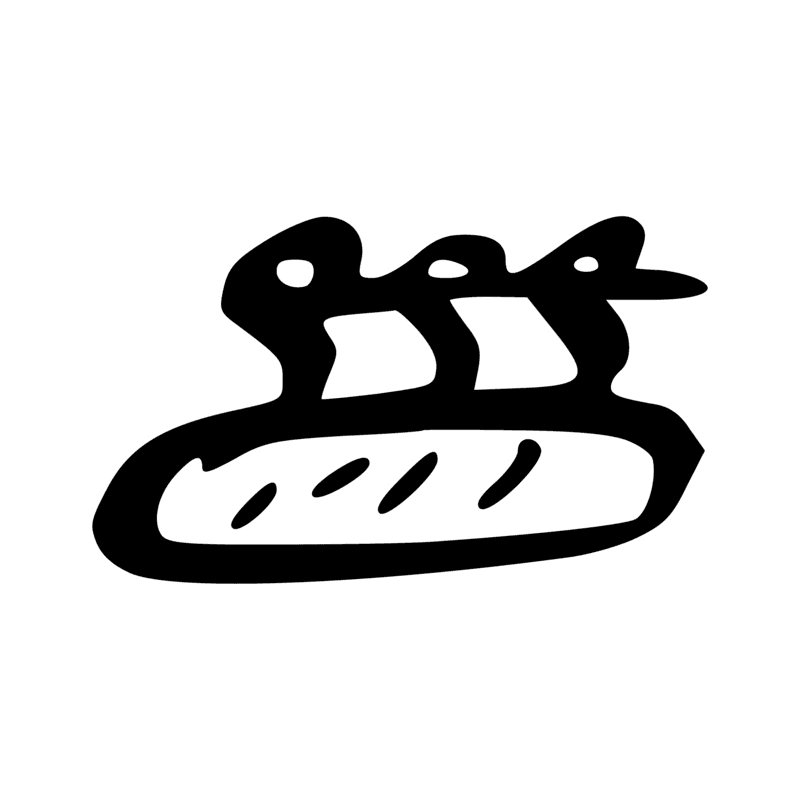 G49 — Trois canards dans un bassin