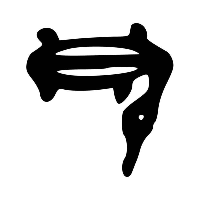 Signe n° 8006