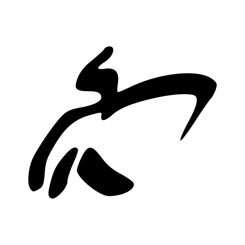 Signe n° 8019