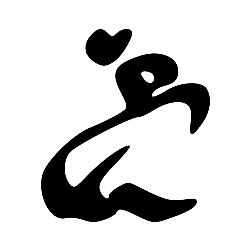Signe n° 8021