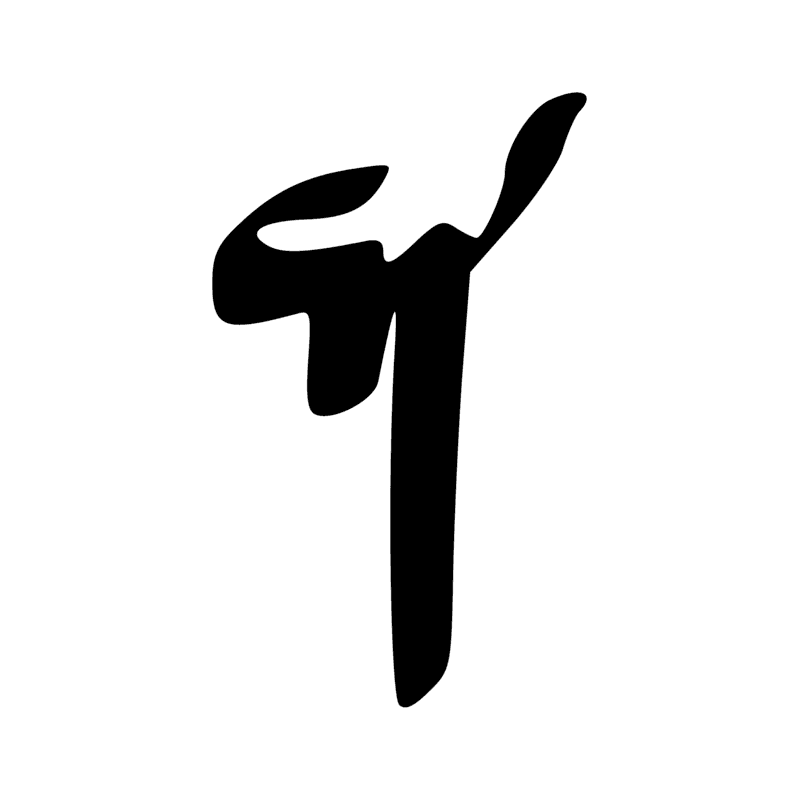 Signe n° 8041