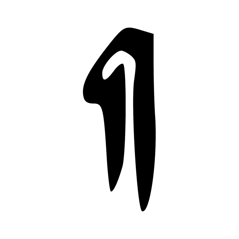 H6 — Plume