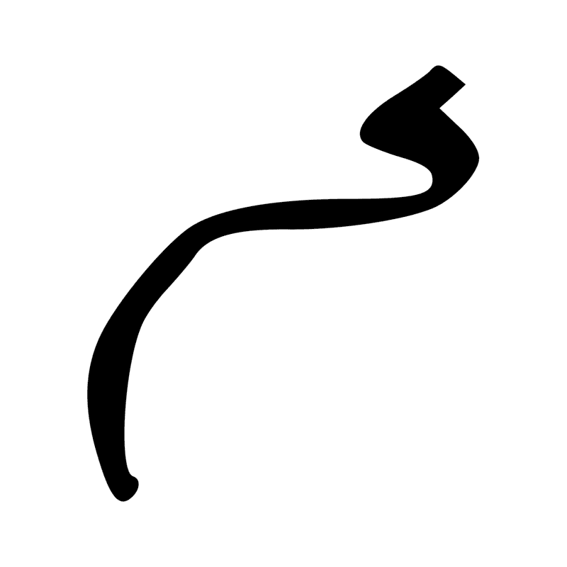 Signe n° 8099
