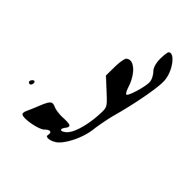 Signe n° 8142
