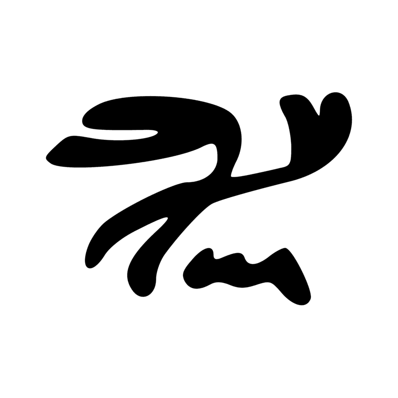 Signe n° 8176