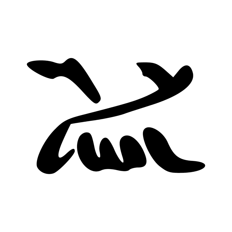 L2 — Abeille