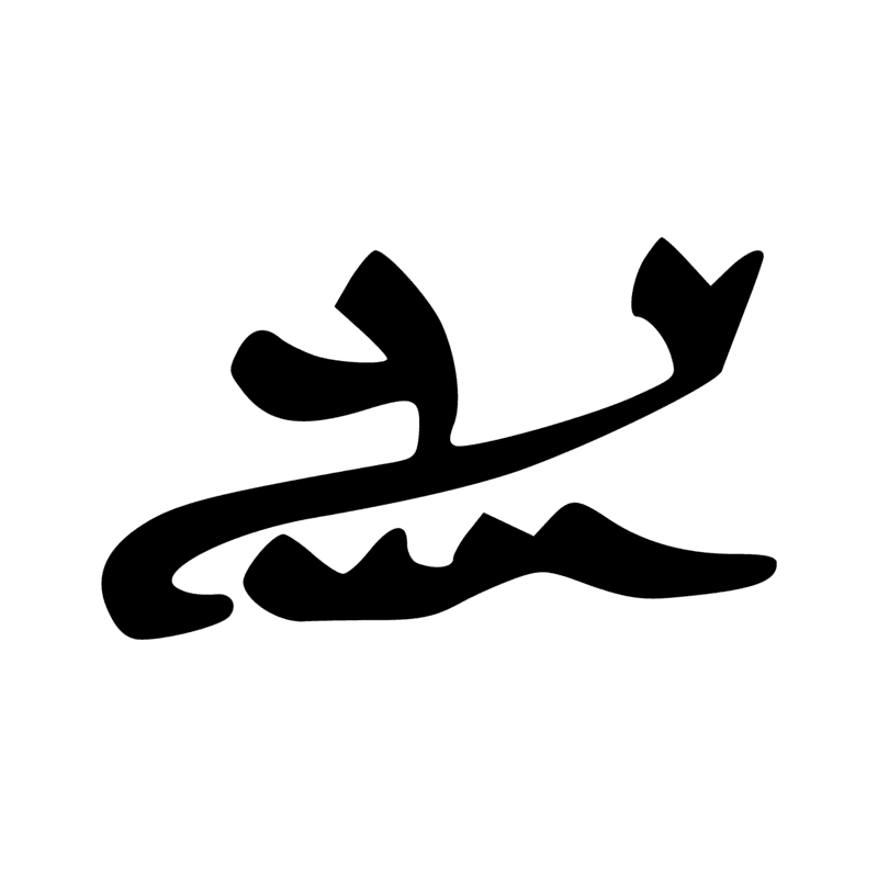 L2 — Abeille