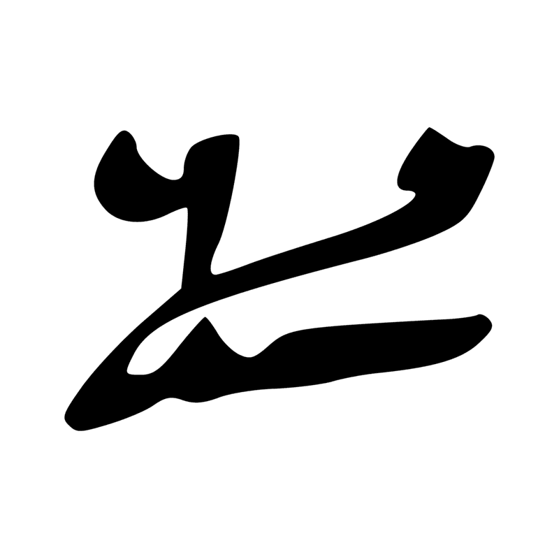 L2 — Abeille