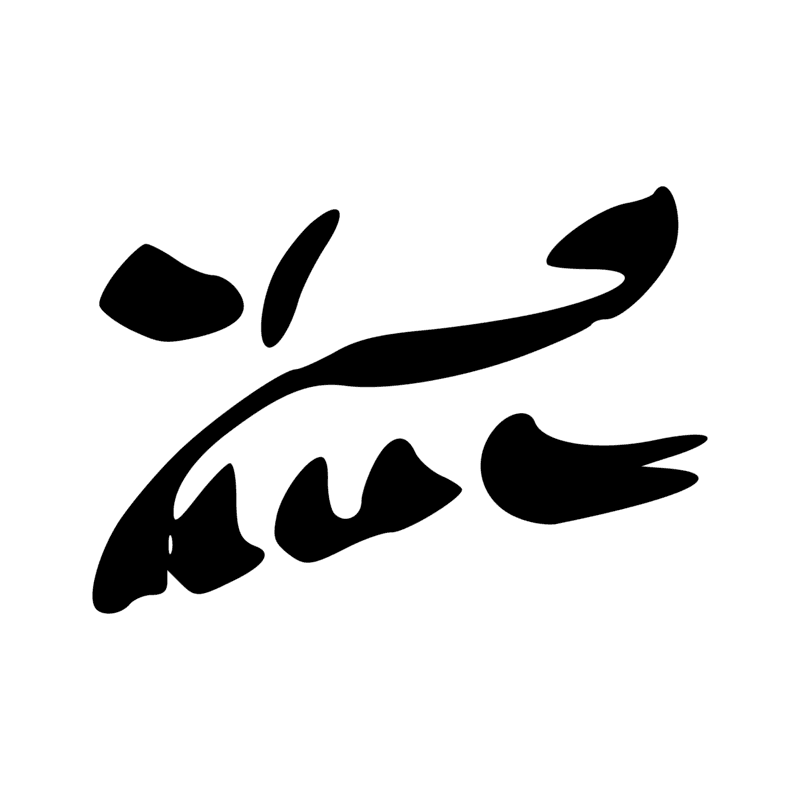 L2 — Abeille