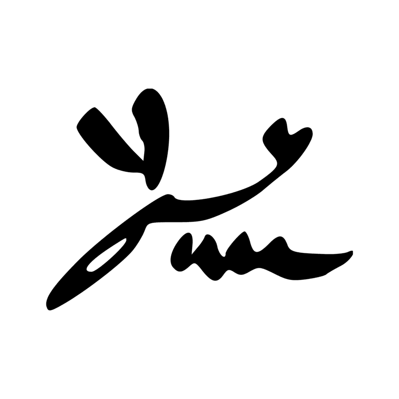 L2 — Abeille