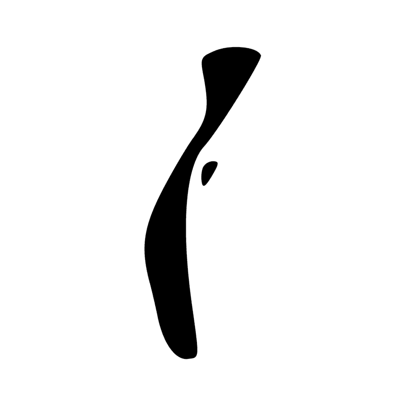 Signe n° 8198