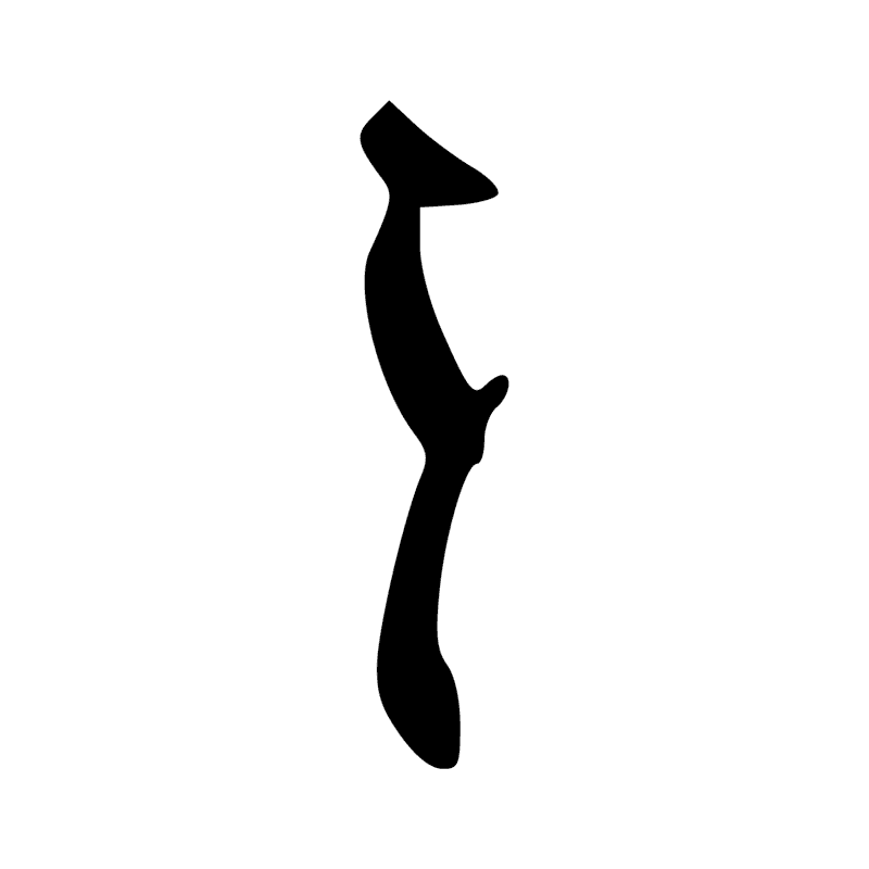 Signe n° 8215
