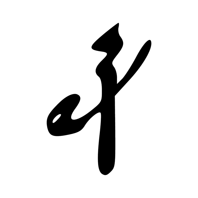 Signe n° 8226