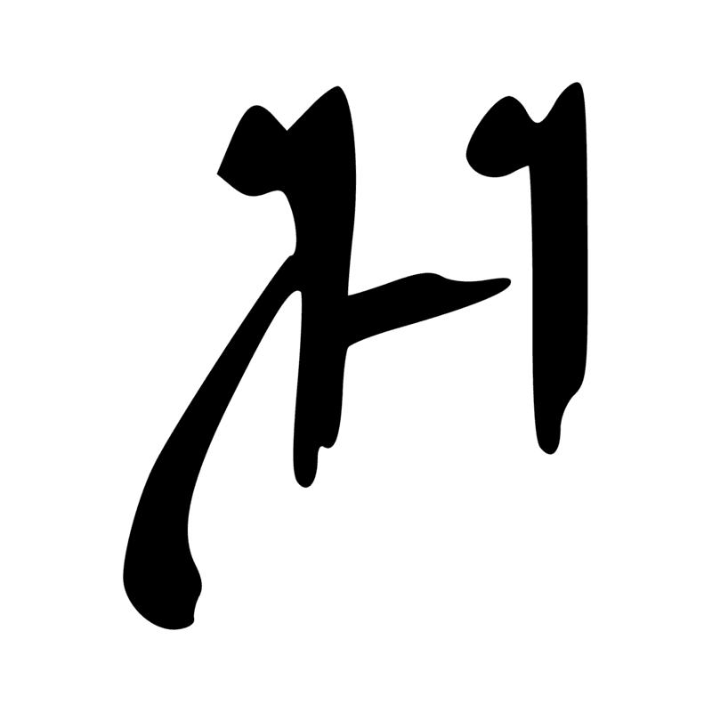 Signe n° 8229