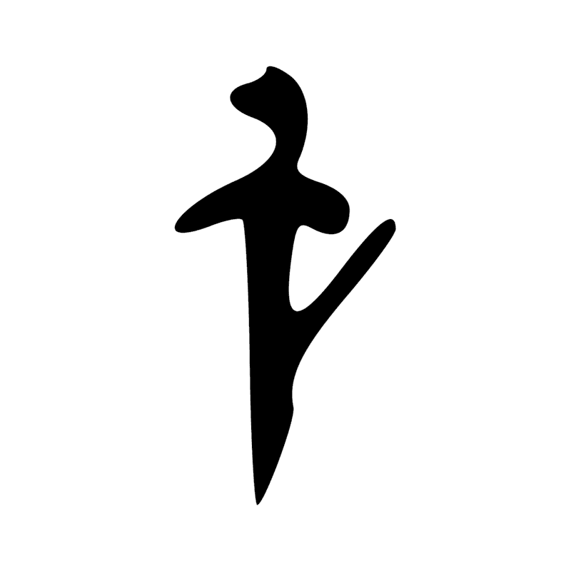 M16 — Touffe de papyrus