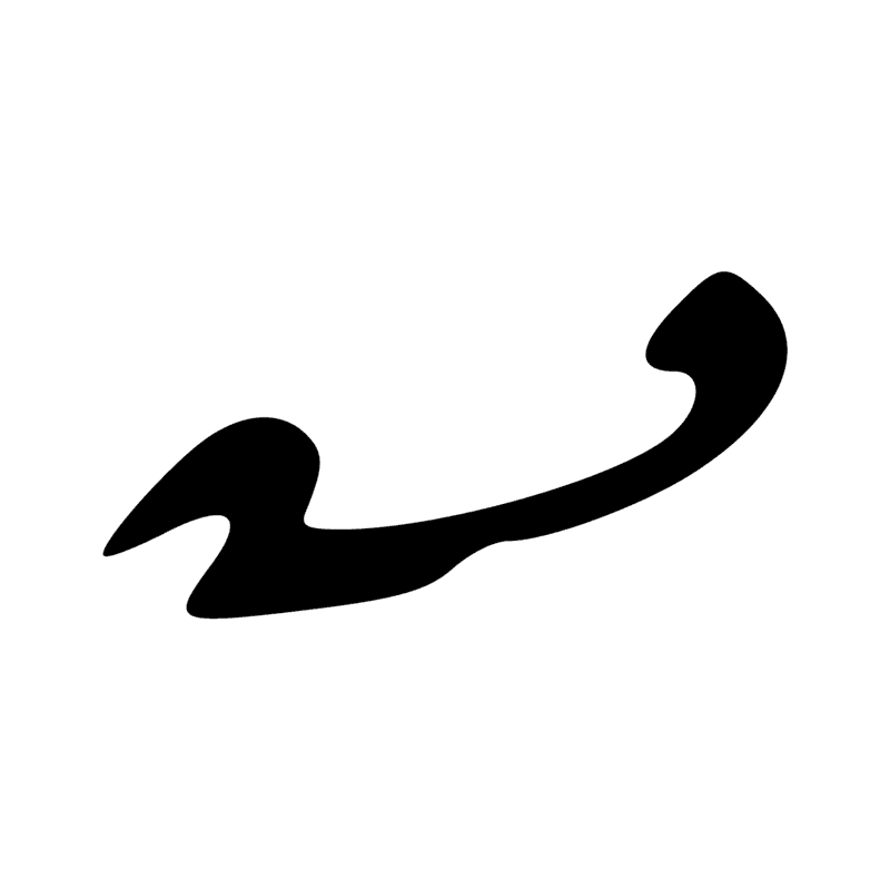 M3 — Branche