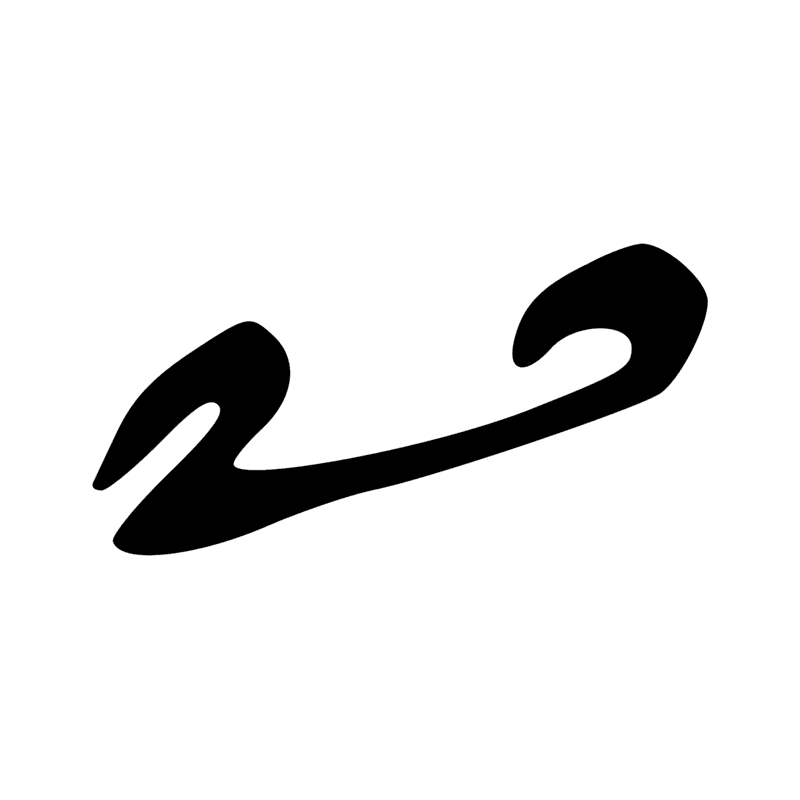 Signe n° 8261