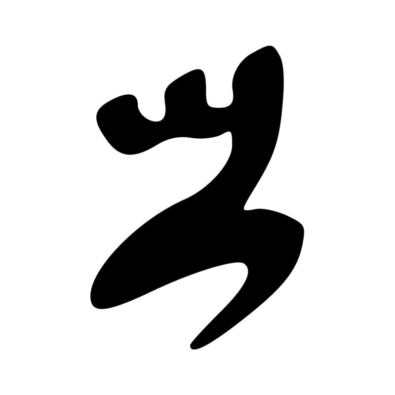 Signe n° 8293