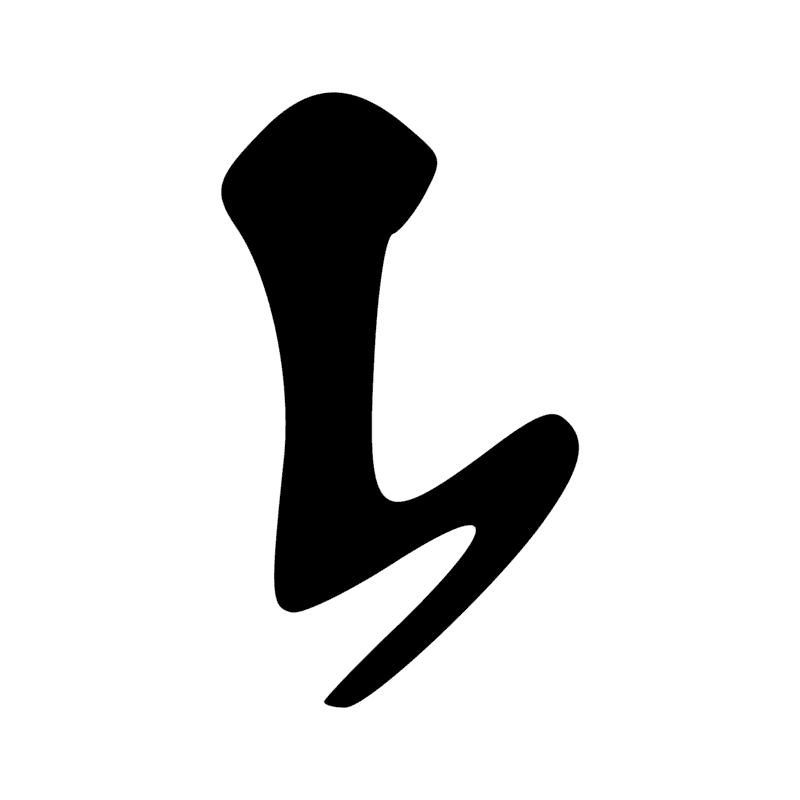 Signe n° 8313