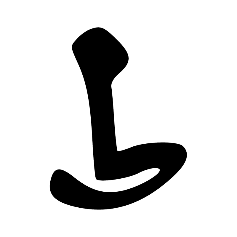 Signe n° 8320