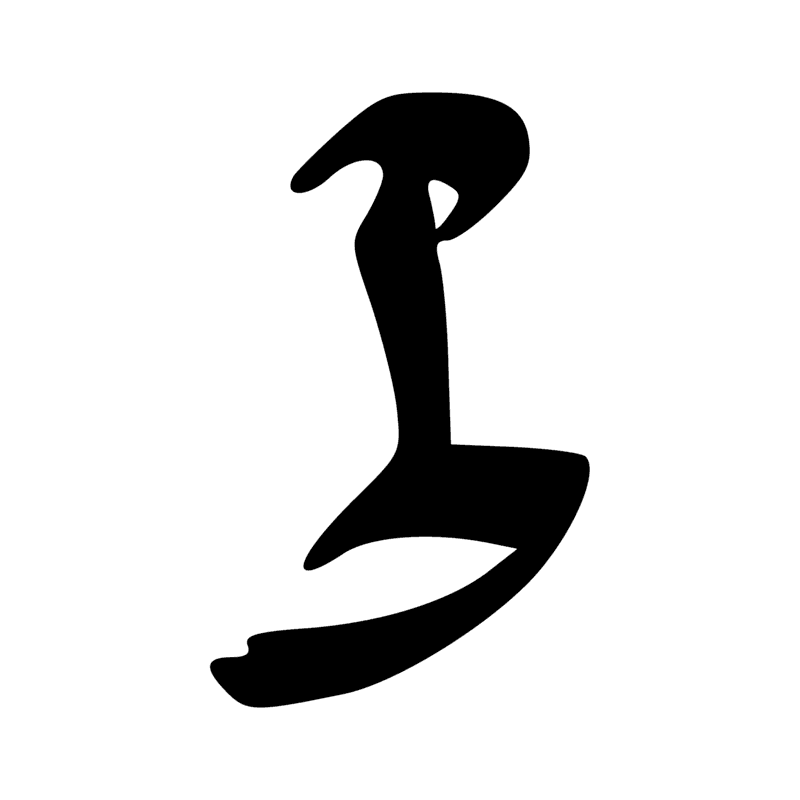 Signe n° 8322