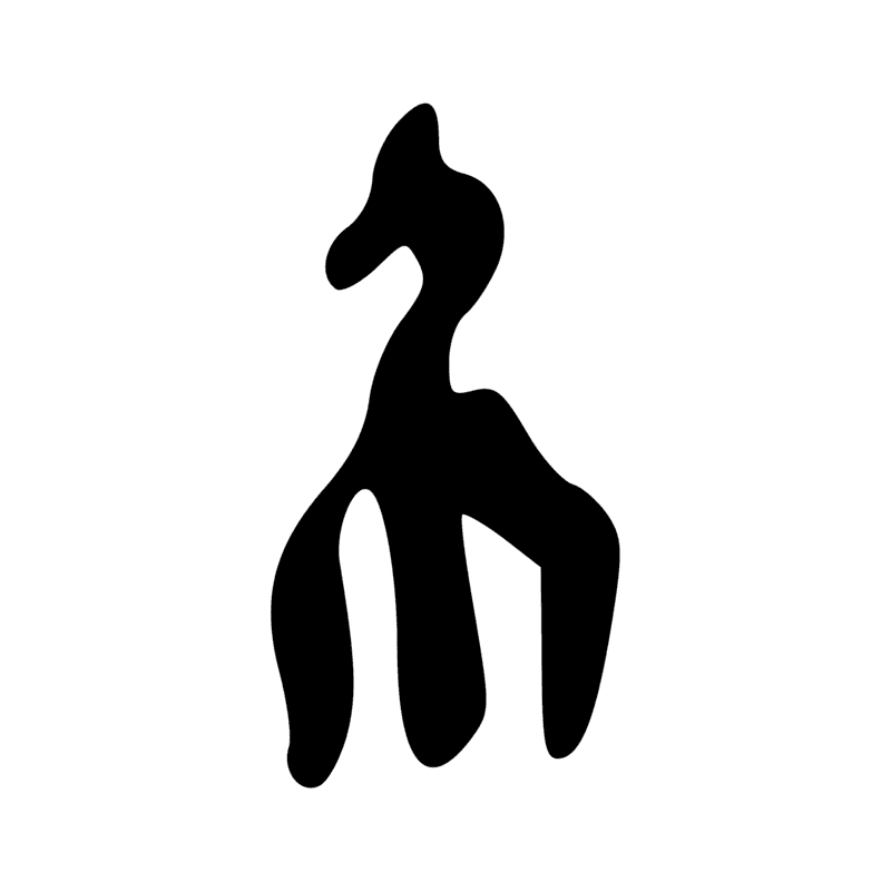 Signe n° 8332