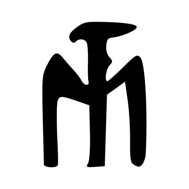 M15 — Touffe de papyrus avec fleurs en bouton