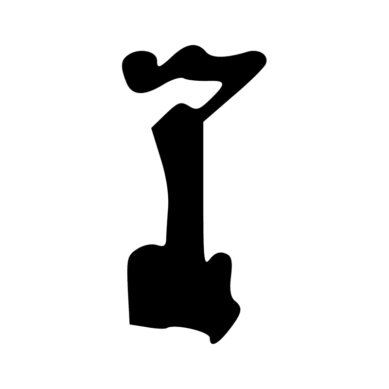 M13 — Tige de papyrus