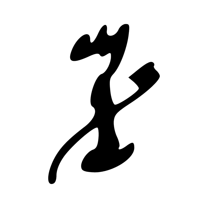 Signe n° 8359