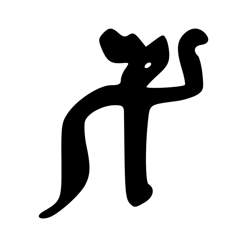Signe n° 8360
