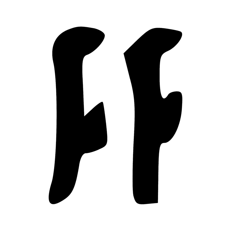 Signe n° 8385