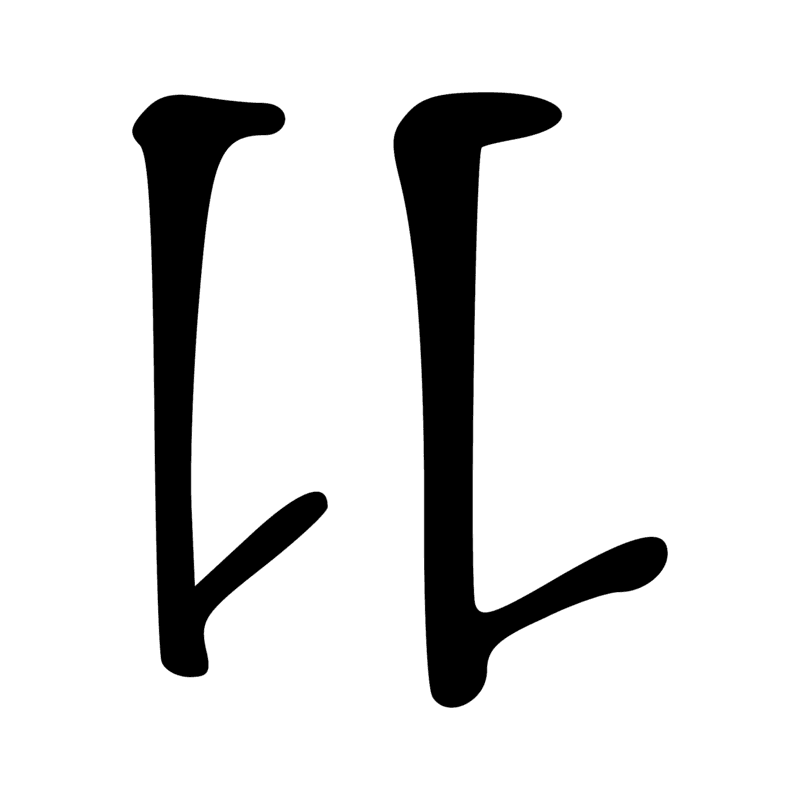 Signe n° 8396