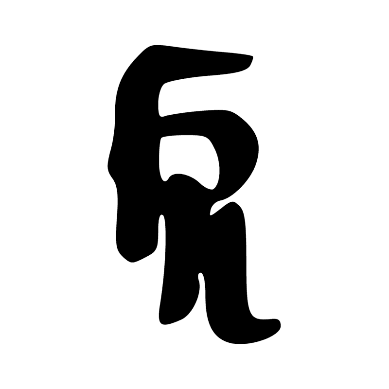 Signe n° 8403