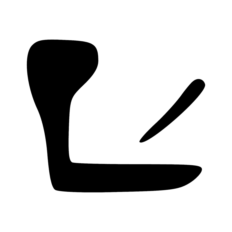 Signe n° 8416