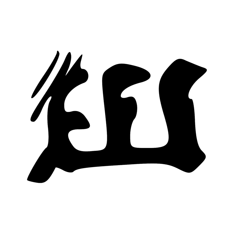Signe n° 8422