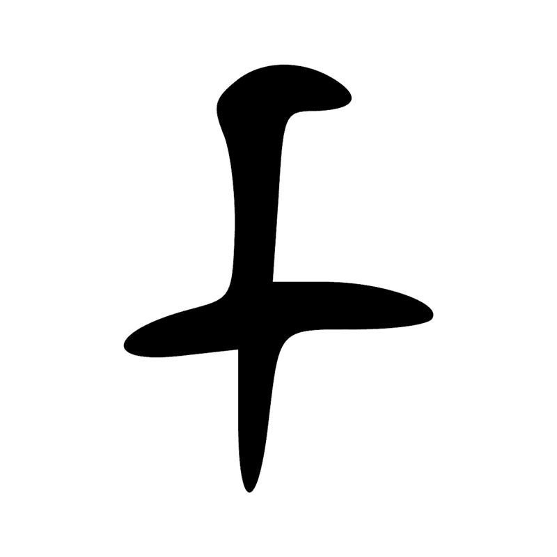 Signe n° 8460