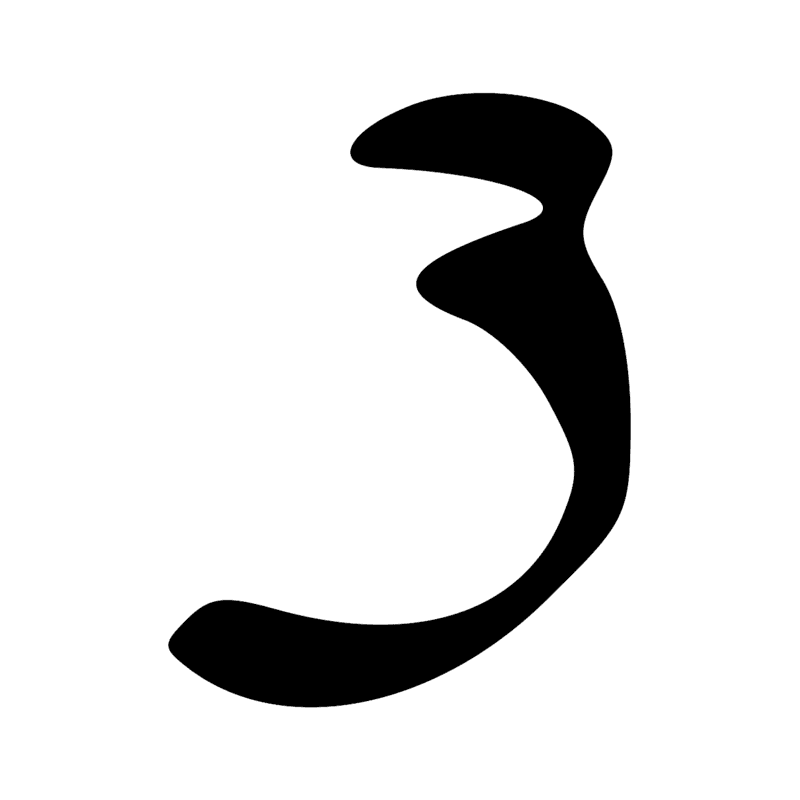 Signe n° 847