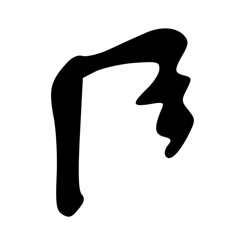 Signe n° 8499