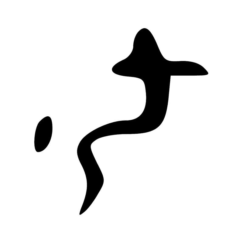Signe n° 8514