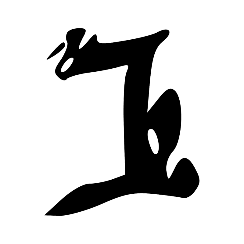 Signe n° 8525