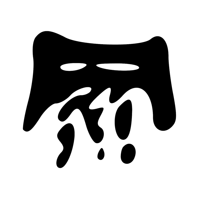 Signe n° 8547