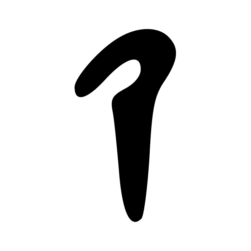 Signe n° 8614