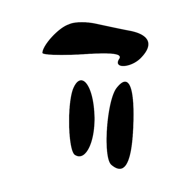 Signe n° 8617