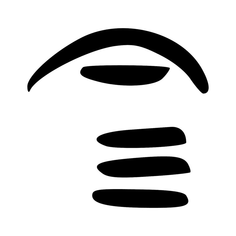 Signe n° 8622