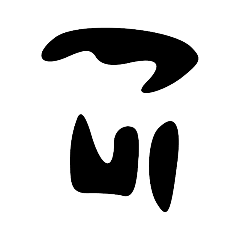 Signe n° 8624