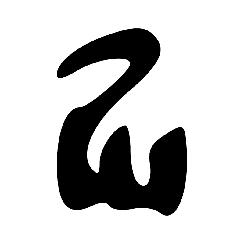N11 3